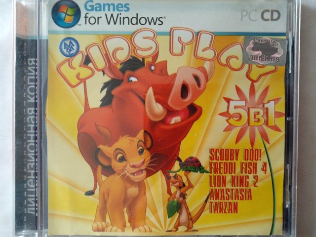 Игровой диск Kids Play 5в1 (Master Media) - 1/1