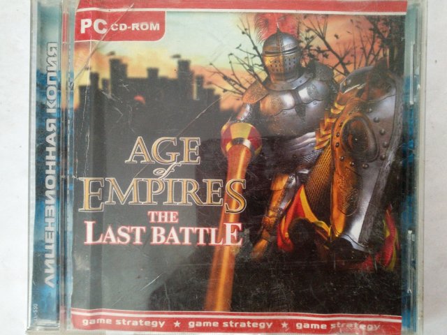 Игровой диск Age of empires the Last Battle (Master Media) - 1/1