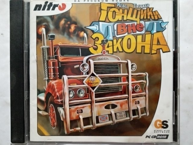 Игровой диск Гонщики вне закона - 1/1