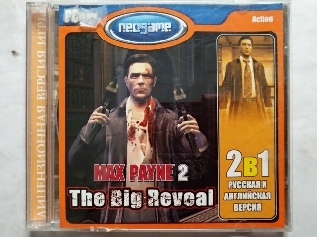 Игровой диск Max Payne 2 Big Reveal (Neogame) - 1/1
