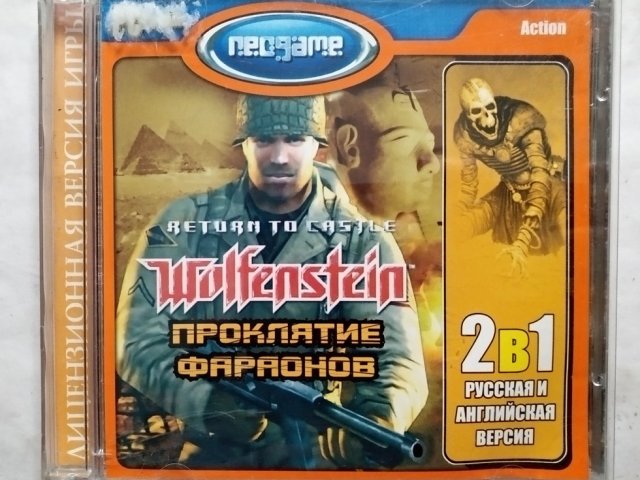 Игровой диск Wolfenstein проклятие фараонов (Neogame) - 1/1