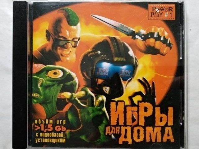 Игровой диск Игры для дома - 1/2