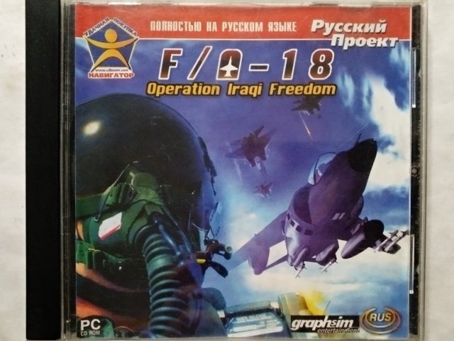 Игровой диск FA-18 Operation Iraqi Freedom (Русский Проект) - 1/2