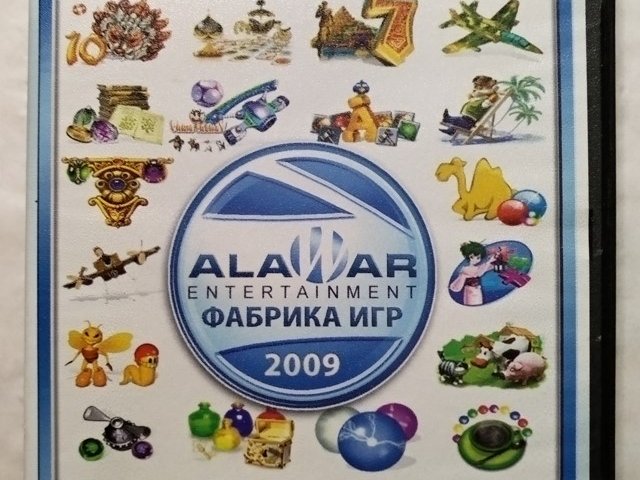 Игровой диск Сборник игр ALAWAR. Фабрика игр 2009. PCDVD - 1/1
