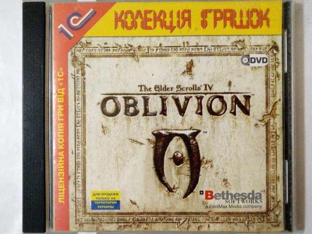 Игровой диск Oblivion (1С) - 1/1