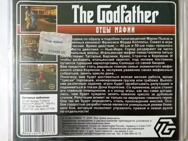 Игровой диск Godfather отцы мафии - 2/2