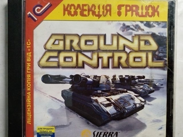 Игровой диск Ground Control (1С) - 1/2