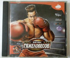 Игровой диск Битвы тяжеловесов (Бука) - 1
