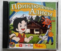 Игровой диск Приключения Алисы 5-11 лет (Бука) - 1