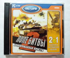 Игровой диск Поле битвы 2 бронированная ярость (Neogame) - 1