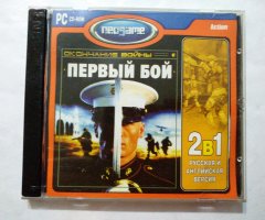 Игровой диск Первый бой окончание войны (Neogame) - 1