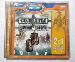 Игровой диск Солдаты морской корпус (Neogame) - 1