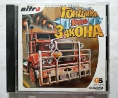 Игровой диск Гонщики вне закона - 1