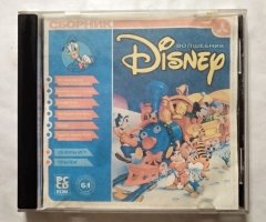 Игровой диск Сборник волшебник Disney (Triada) - 1