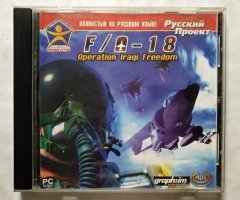 Игровой диск FA-18 Operation Iraqi Freedom (Русский Проект) - 1