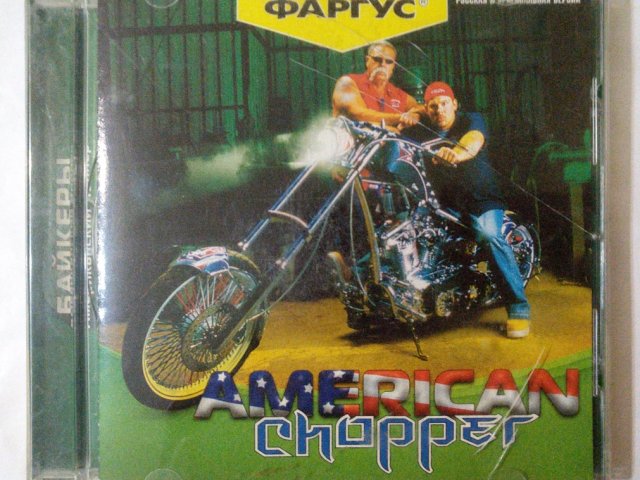 Игровой диск American Chopper. Фаргус - 1/1