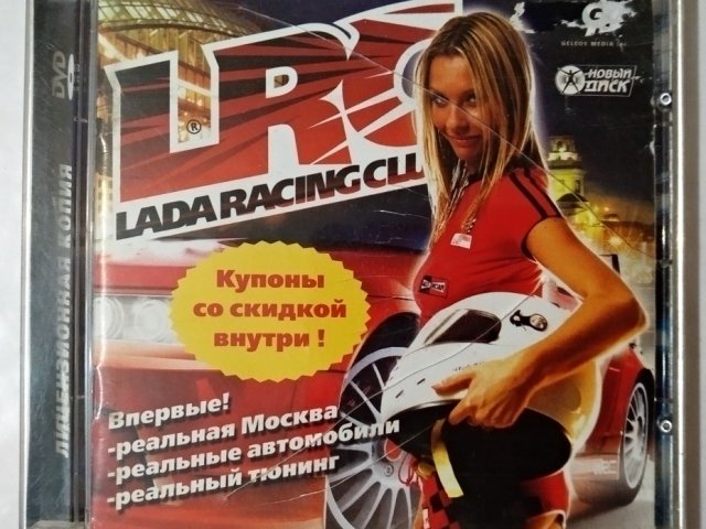 Игровой диск LRC Lada Racing Club. Новый Диск - 1/1