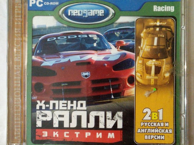 Игровой диск Х-Пенд ралли экстрим. Neogame - 1/1