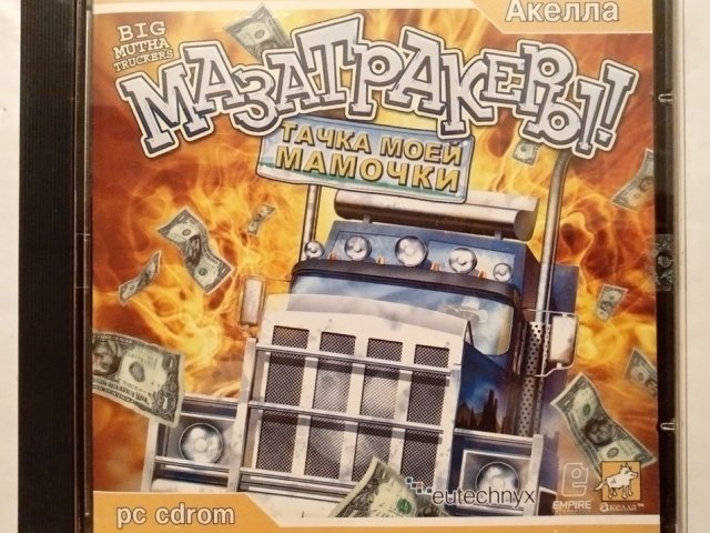 Игровой диск Мазатракеры. Акелла, 150 грн. &mdash; 1/1