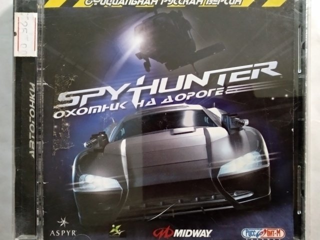 Игровой диск Spy Hunter охотник на дороге. Руссобит-М - 1/1
