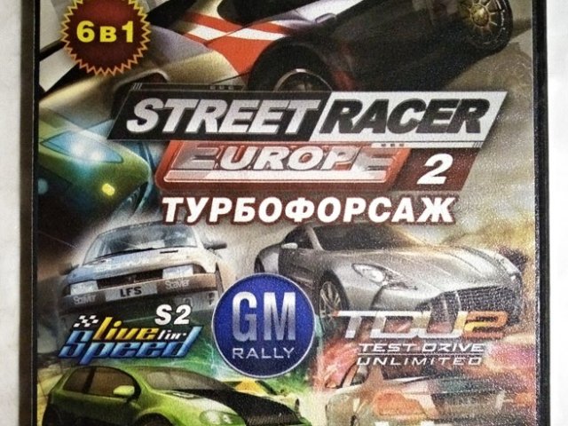 Игровой диск Без тормозов 6в1. Золотая коллекция. PCDVD - 1/1