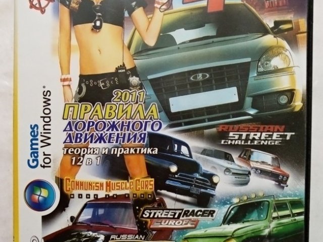 Игровой диск Need for russia 4, communism muscle cars. 22в1. PCDVD - 1/1