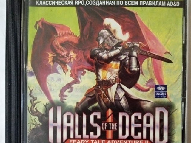 Игровой диск Halls of the Dead - 1/1