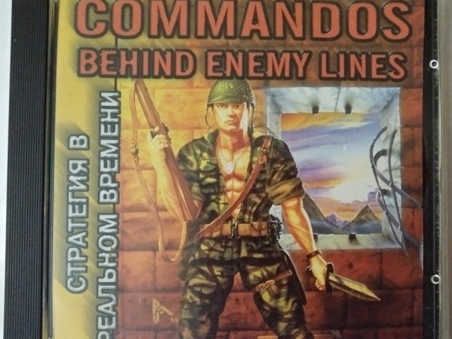 Игровой диск Commandos behind enemy lines - 1/1