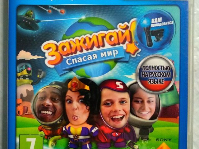 Игровой диск Зажигай спасая мир для PS3 - 1/3