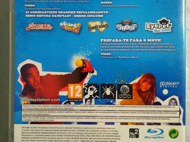 Игровой диск Starter Disc для PS3 - 2/3