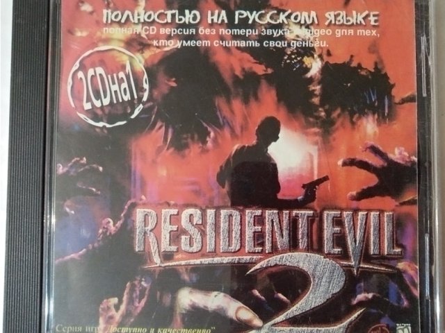 Игровой диск Resident Evil 2 - 1/1