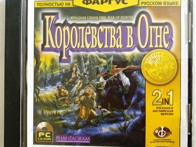 Игровой диск Королевства в огне (Фаргус) - 1/1