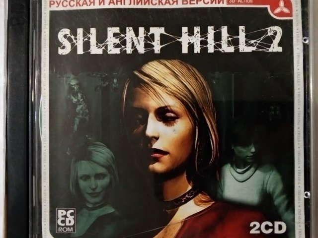 Игровой диск Silent Hill 2 (Triada) - 1/1
