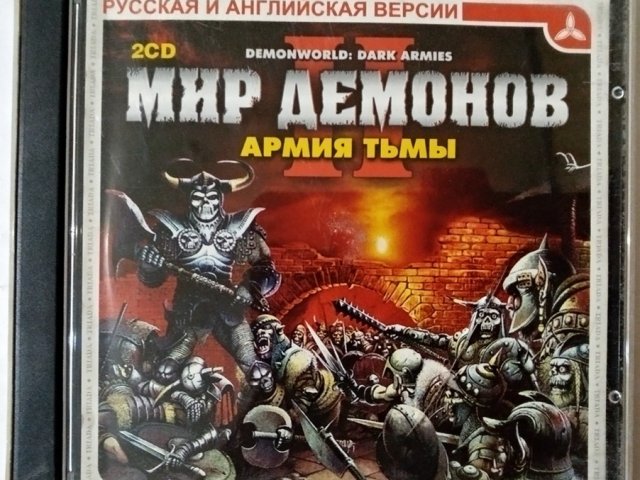 Игровой диск Мир демонов 2 армия тьмы (Triada) - 1/1