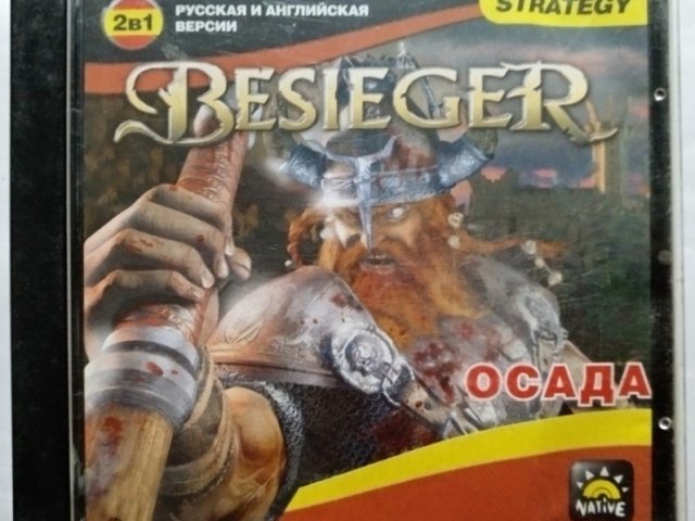 Игровой диск Besieger осада - 1/1
