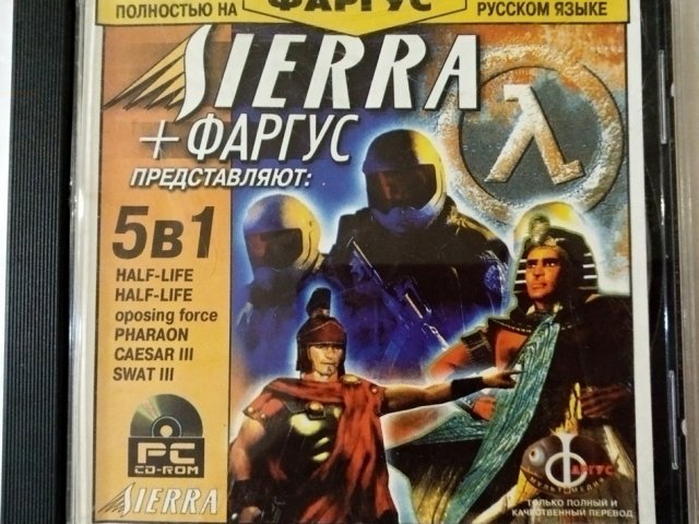 Игровой диск Sierra + Фаргус. Half-Life (Фаргус) - 1/1