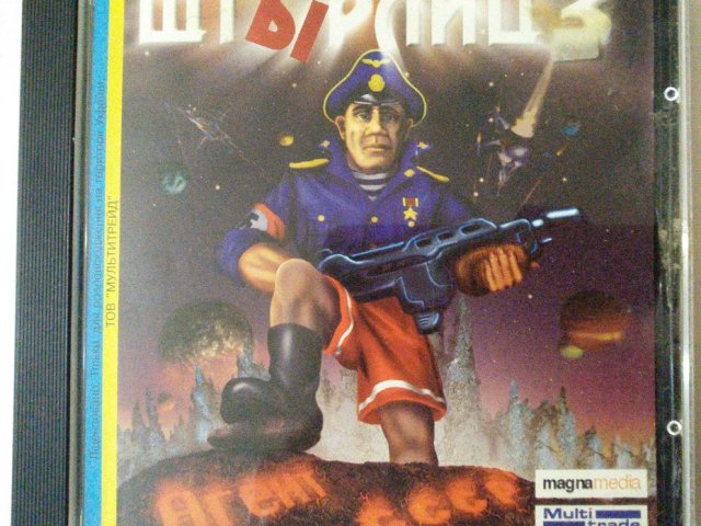 Игровой диск Штырлиц 3 - 1/1