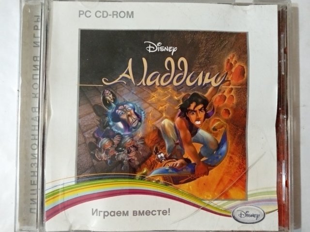 Игровой диск Аладдин Disney - 1/1