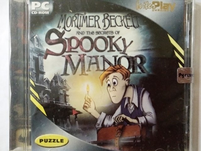 Игровой диск Sponky Manor - 1/1