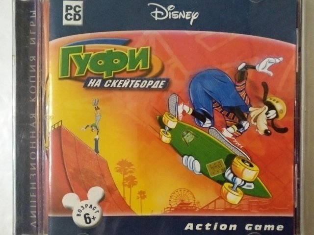 Игровой диск Гуфи на скейтборде, 100 грн. &mdash; 1/1