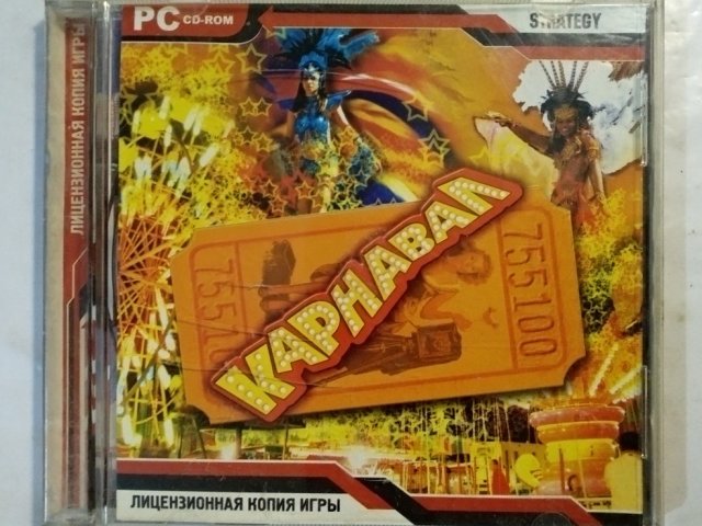 Игровой диск Карнавал, 80 грн. &mdash; 1/1