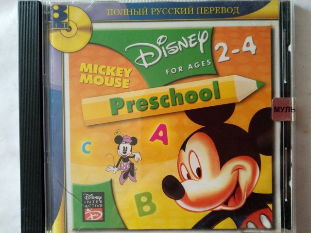 Игровой диск Mickey Mouse Preschool (8 Bit) - 1/1