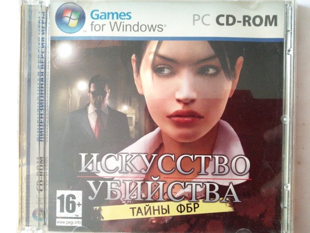 Игровой диск Искусство убийства - тайны ФБР - 1/1