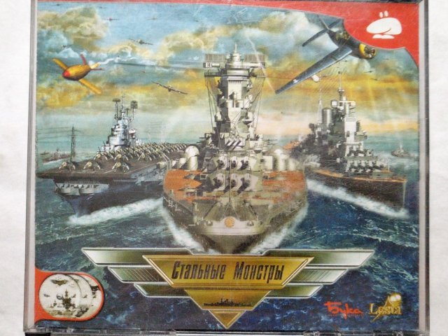 Игровой диск Стальные Монстры (Бука) - 1/1