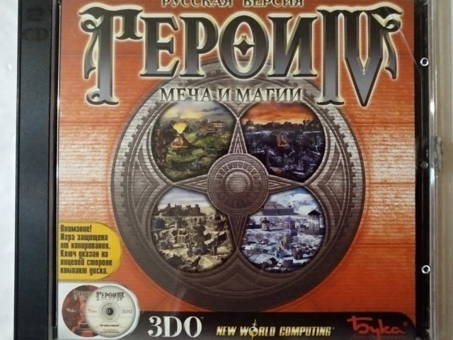 Игровой диск Герои 4. Герои меча и магии IV (Бука) - 1/1