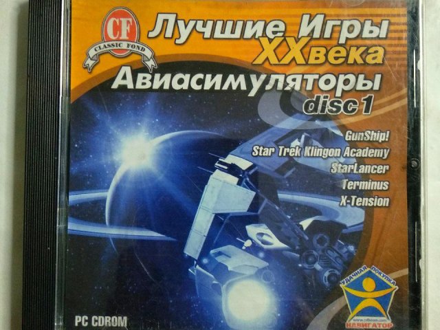 Игровой диск Авиасимуляторы disc1. Лучшие Игры XX века - 1/1