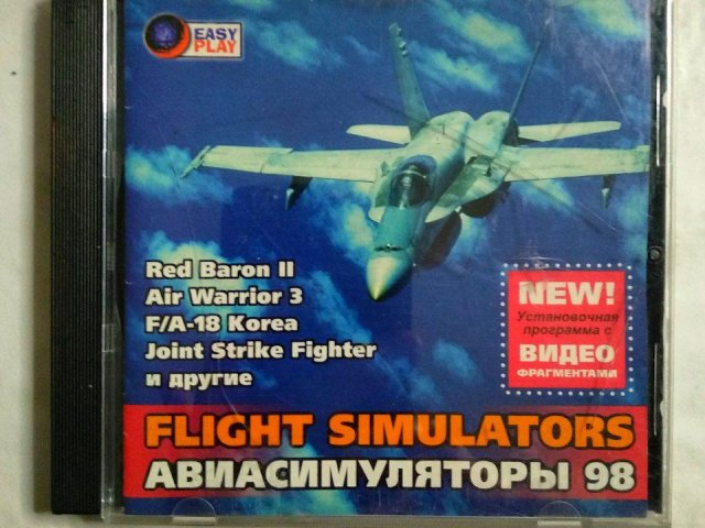 Игровой диск Flight Simulators. Авиасимуляторы 98 - 1/1