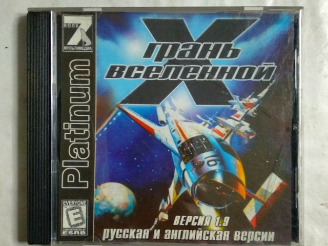 Игровой диск Грань вселенной (7 волк) - 1/1