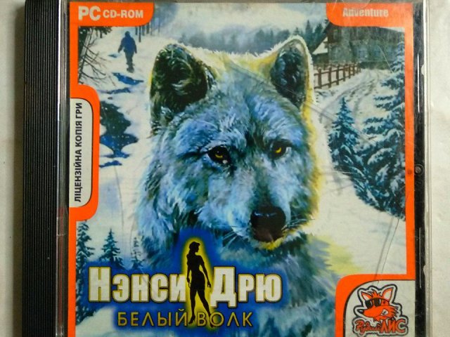 Игровой диск Нэнси Дрю белый волк (Рудий Лис) - 1/1