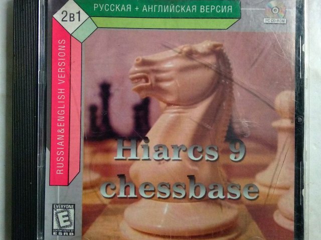 Игровой диск Hiarcs 9 chessbase - 1/1